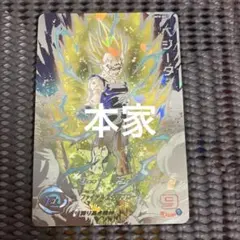 スーパードラゴンボールヒーローズ UM10-SEC3LC ベジータ 楽天市場】スーパードラゴンボールヒーローズ UM10-SEC3 UR