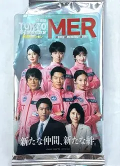 2025年最新】tokyo mer グッズの人気アイテム - メルカリ