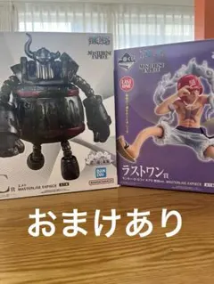 エメト　ラストワン　ワンピース　フィギュア　一番くじ