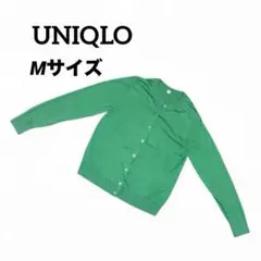 ★美品【ユニクロ】薄手長袖ニットカーディガン グリーン 推し活 Mサイズ