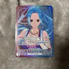 2026年最新】ビビパラレルの人気アイテム - メルカリ