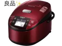 2025年最新】炊飯器 日立 未使用の人気アイテム - メルカリ