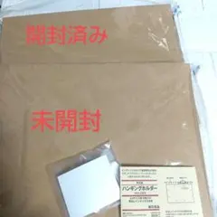 2025年最新】無印良品まとめ売りの人気アイテム - メルカリ