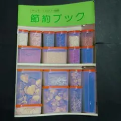 Item thumbnail for item d59a4de4-c483-4456-8571-e55acef41982