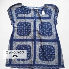 2026年最新】コットンハウスアヤの人気アイテム - メルカリ