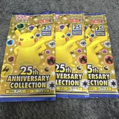 ポケモンカード25th ANNIVERSARY COLLECTION 10パック - メルカリ