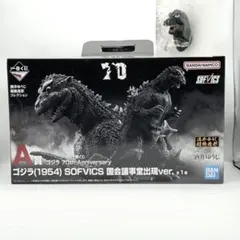 ゴジラ(1954) 国会議事堂出現ver. 一番くじ A賞 フィギュア Amazon | 一番くじ 70th Anniversary A賞 （1954） SOFVICS 国会