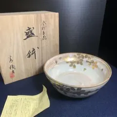 新品未使用　たち吉　盛鉢 未使用 平安橘吉 たち吉 ぶどう絵 盛鉢 深鉢 木箱入り｜Yahoo!フリマ