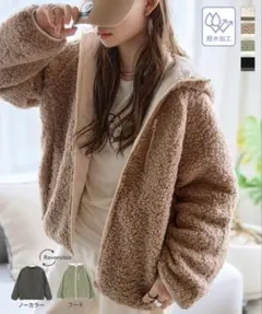 コート　アウター　ブルゾン　リバーシブル　ボア　キルティング　レディース