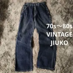 70s〜80s VINTAGE JIUKO ワイドペインターデニムパンツ 28