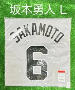 読売ジャイアンツ 坂本勇人 ビジターレプリカユニフォーム サイズL