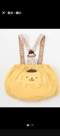 バースデイ　フタフタ　サンリオ　ポムポムプリン　サス付き　ブルマ　　新品未使用