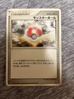 モンスターボール トレーナー 포켓몬 카드