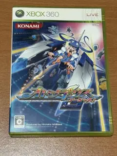 オトメディウスG(ゴージャス !)
