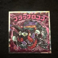 13.⭐️イオン限定版【美品 ブラックロココ】天使が悪魔になっちゃったビックリマン