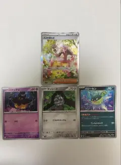 2026年最新】ポケモンカード azの人気アイテム - メルカリ