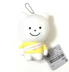 にしむらゆうじ作品【カバンに付けられるぬいぐるみ〜みんなが主役の10周年】