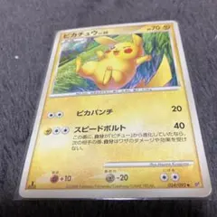 2026年最新】ピカチュウlv15の人気アイテム - メルカリ