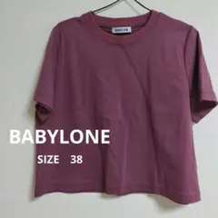 ・【日本製】BABYLONE バビロン コットン100% Tシャツ サイズ38のサムネイル