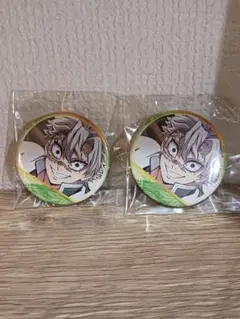 不死川実弥　缶バッジ 2個セット