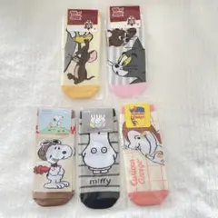 おさるのジョージ　ミッフィー　トムジェリ　スヌーピー 靴下　セット　20〜24㌢