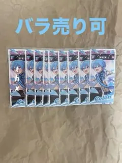 すとぷり ふぁみくじ 2025 vol.2 ころんくん E賞ステッカー