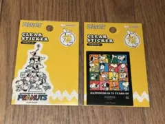 スヌーピー　75周年　ステッカー2枚セット