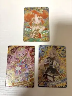 アイプリ　リング5弾 まとめ売り