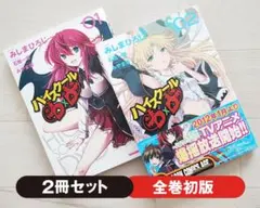 2025年最新】ハイスクールDの人気アイテム - メルカリ