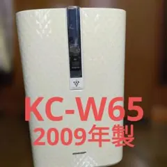 【ほぼ未使用品‼️】SHARP 空気清浄機 KC-W65-W ホワイト 2026年最新】シャープ KC-W65の人気アイテム - メルカリ