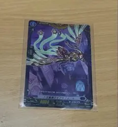 ヴァンガード　万里鵬翼のギアケツァール　FR