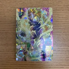 h4-sec BCP ベジータ