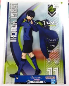 一番くじ ブルーロック 潔世一 クリアポスター