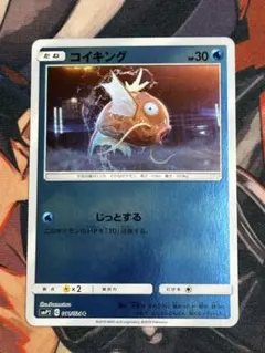 2026年最新】シリーズ：サン&ムーン ポケモンカードゲームの人気