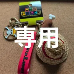 USJ ONEPIECE ルフィ キーチェーン