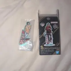 一番くじ ヒプノシスマイク 山田三郎 アクリルスタンド