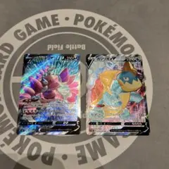 ポケモンカード ドラピオンV カジリガメVのサムネイル