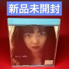 2026年最新】aiko / あした [CD]の人気アイテム - メルカリ