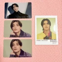 高橋恭平 Make Up Day/Missing コイスルヒカリ カード