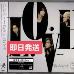 A.B.C-Z The Way of L.O.V-E 通常盤