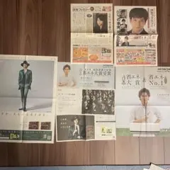 2026年最新】嵐 新聞の人気アイテム - メルカリ