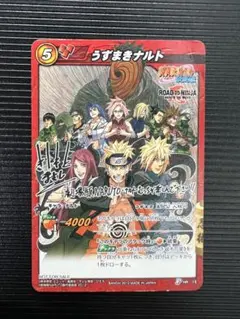 2026年最新】naruto 劇場入場者特典の人気アイテム - メルカリ
