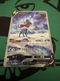 スイクンV SAR S12a VSTARユニバース 215/172