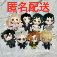 佐々木と宮野 平野と鍵浦 卒業編 ピこぬい 4体セット ぬいぐるみ