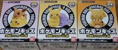 【送料込]ポケモンキッズ 30周年スペシャルvol.2編 3体セット