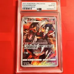 PSA10 GEM MINT ヘルガー 066/064 AR PSA10 GEM MINT ヘルガー 066/064 AR - メルカリ