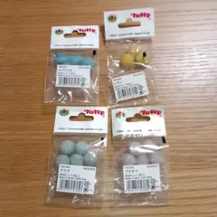 ◇フェルトボール◇　4袋