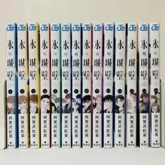 2026年最新】氷の城壁 漫画 全巻の人気アイテム - メルカリ