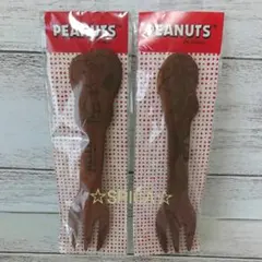 PEANUTS 木製フォーク ②本セット