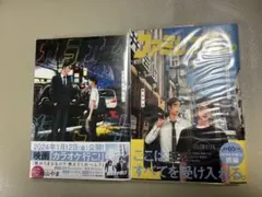 2025年最新】カラオケ行こ！の人気アイテム - メルカリ